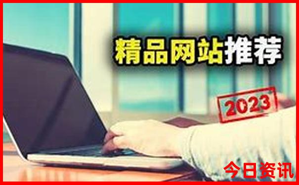 北戴河是哪个省的旅游景点啊