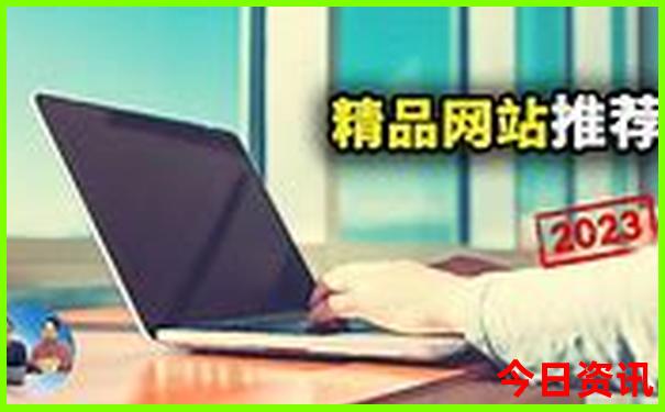 夏天去哪旅游最合适带孩子